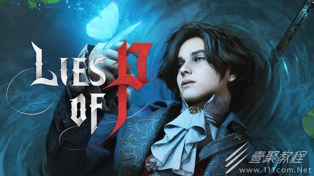 匹诺曹的谎言武器拆解方法