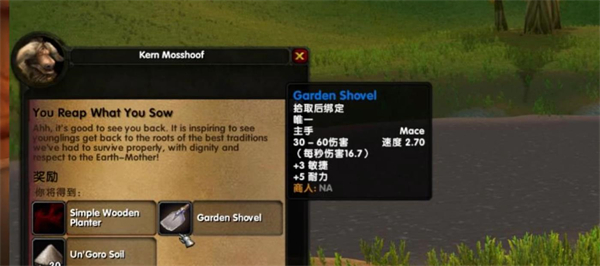 《魔兽世界》乌龟服近战练级武器推荐