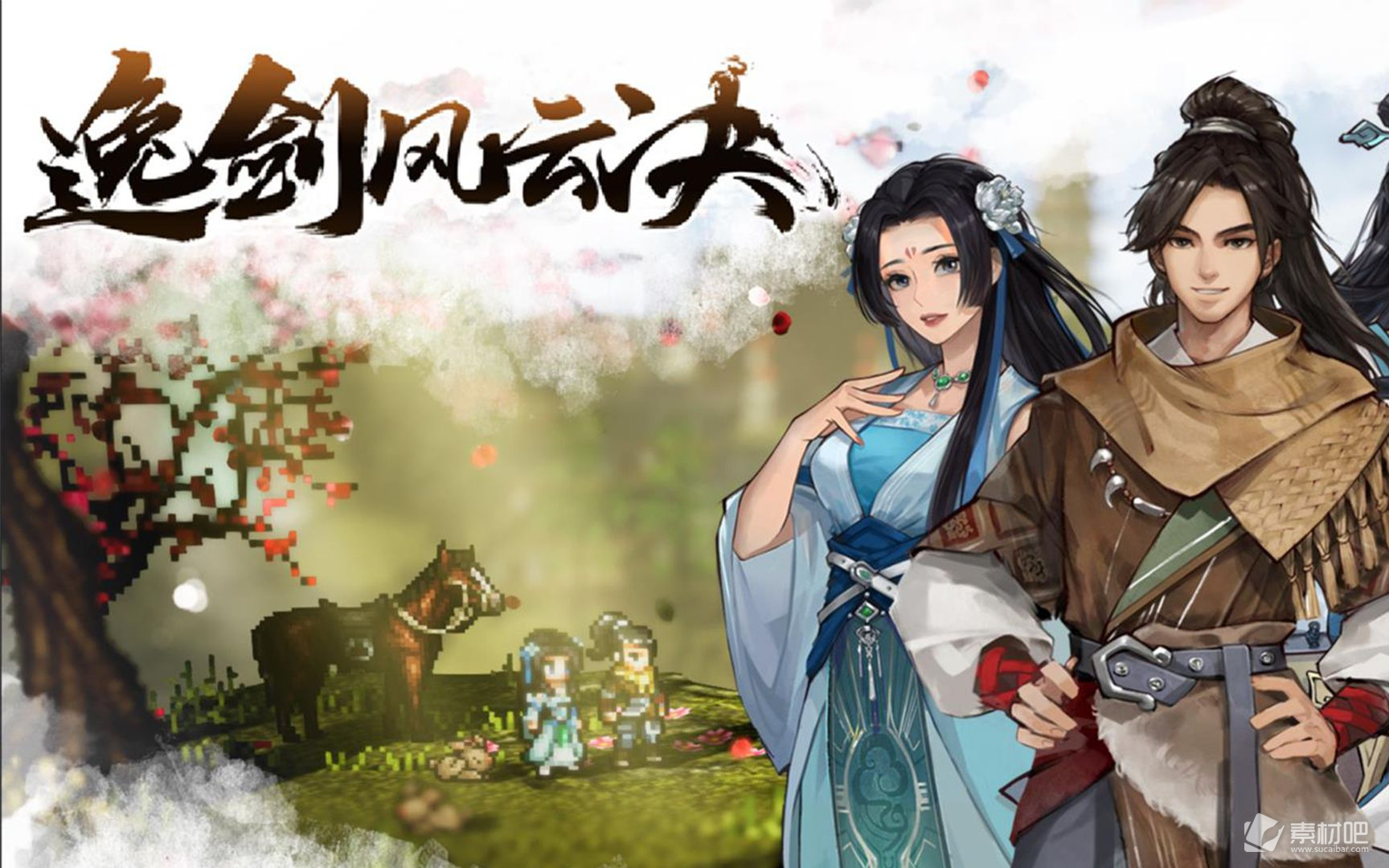 《逸剑风云决》江小彤好感度提升方法