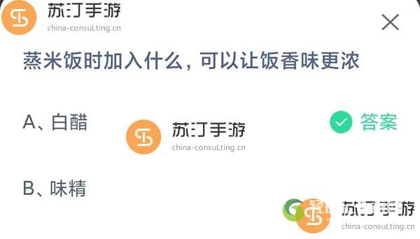 2023支付宝蚂蚁庄园9.22小鸡今天最新答案