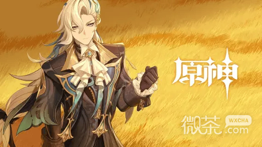 原神那维莱特角色P5——「水中之眼」公布