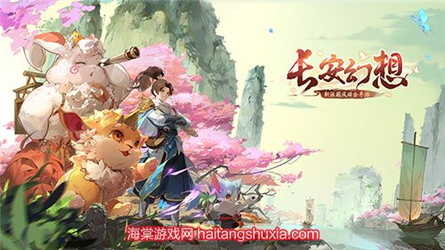 龙宫宠物选择方法推荐