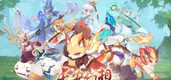 长安幻想门派选择攻略