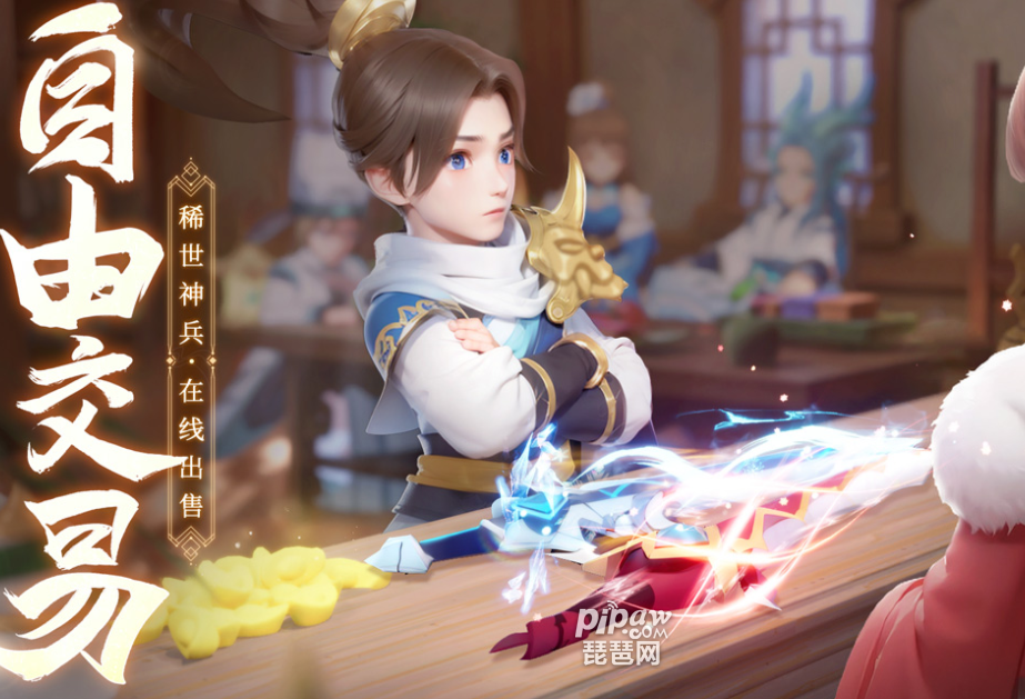 长安幻想职业推荐