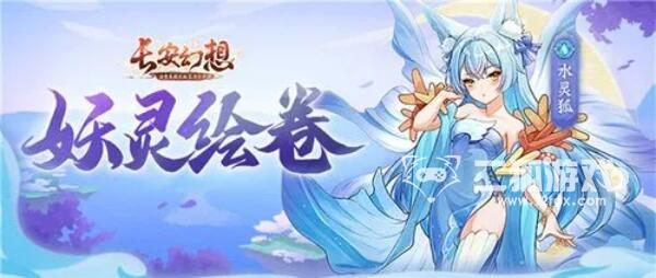 长安幻想宗门选择推荐