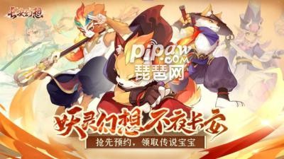 长安幻想平民最强职业