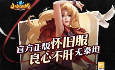 小冰冰传奇推图阵容推荐