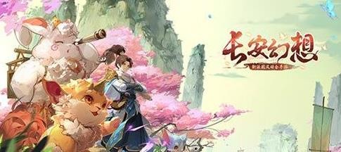 长安幻想普陀青丘怎么爬塔