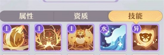 长安幻想龙宫宠物哪个好