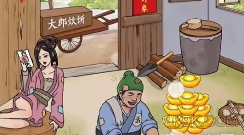 文字玩出花武大郎暴富攻略详解