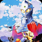 赛文奥特曼游戏安装