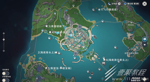原神跟随光标宝箱二获得攻略分享