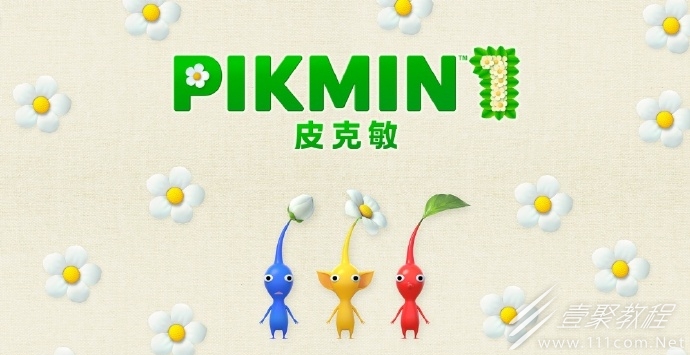 皮克敏1和皮克敏2推送更新补丁追加中文支持一览