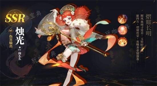 《山海镜花》初始完美开局推荐 哪些ssr值得培养？