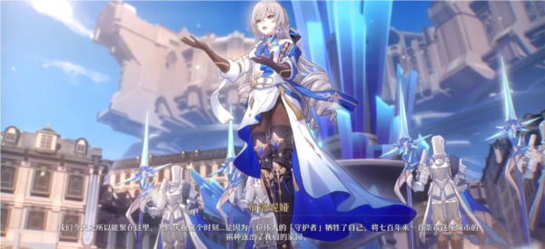 崩坏星穹铁道布洛妮娅值得玩吗角色技能评测解析