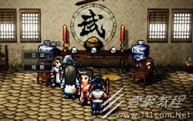 逸剑风云决北山寒尸任务流程