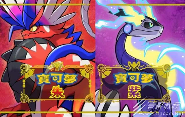 宝可梦朱紫闪光沙铁皮点位介绍