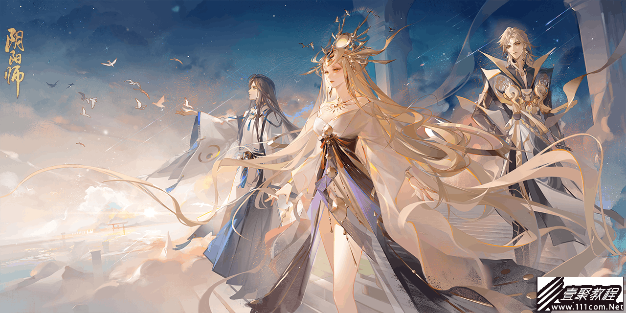 阴阳师山河墨礼祈愿活动攻略