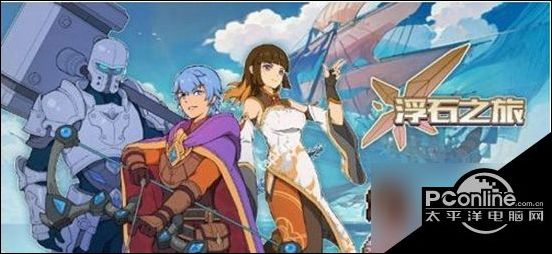 浮石之旅怎么快速升级等级提升方法