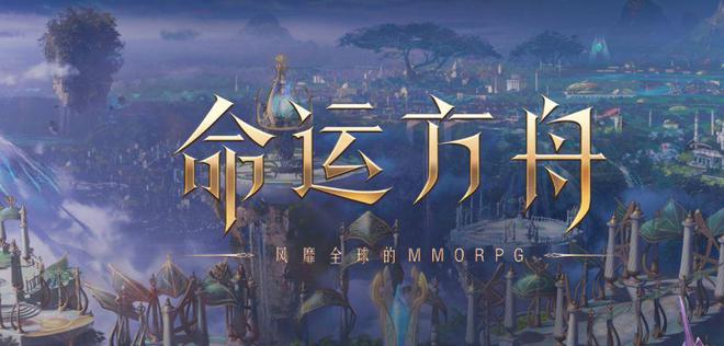 《命运方舟》恶魔利刃P5P教学