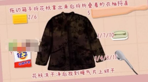 真香收纳摊时尚顶流怎么过关真香收纳摊时尚顶流通关攻略