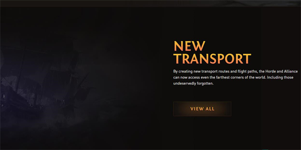 《魔兽世界》乌龟服合法性介绍