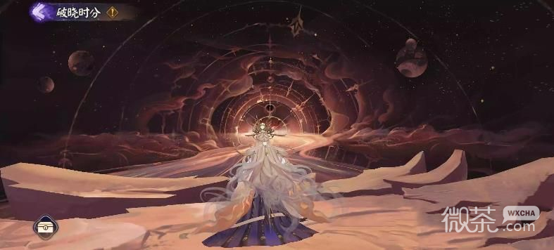 阴阳师破晓时分肉鸽模式玩法一览