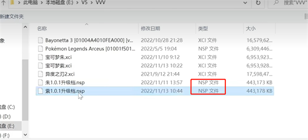 《宝可梦朱紫》升级包使用方法