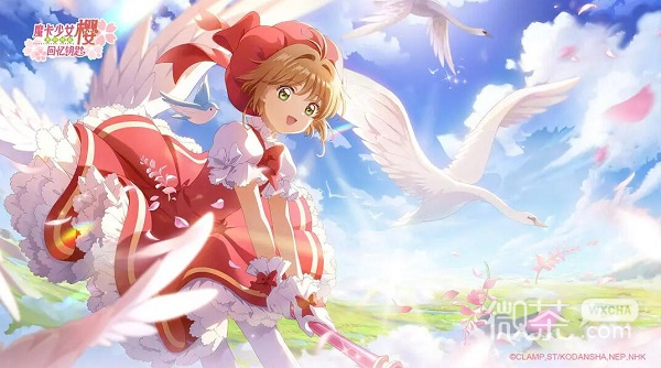 魔卡少女樱回忆钥匙小小樱碎片兑换码一览