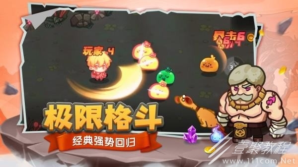 跑酷勇者最新礼包兑换码汇总