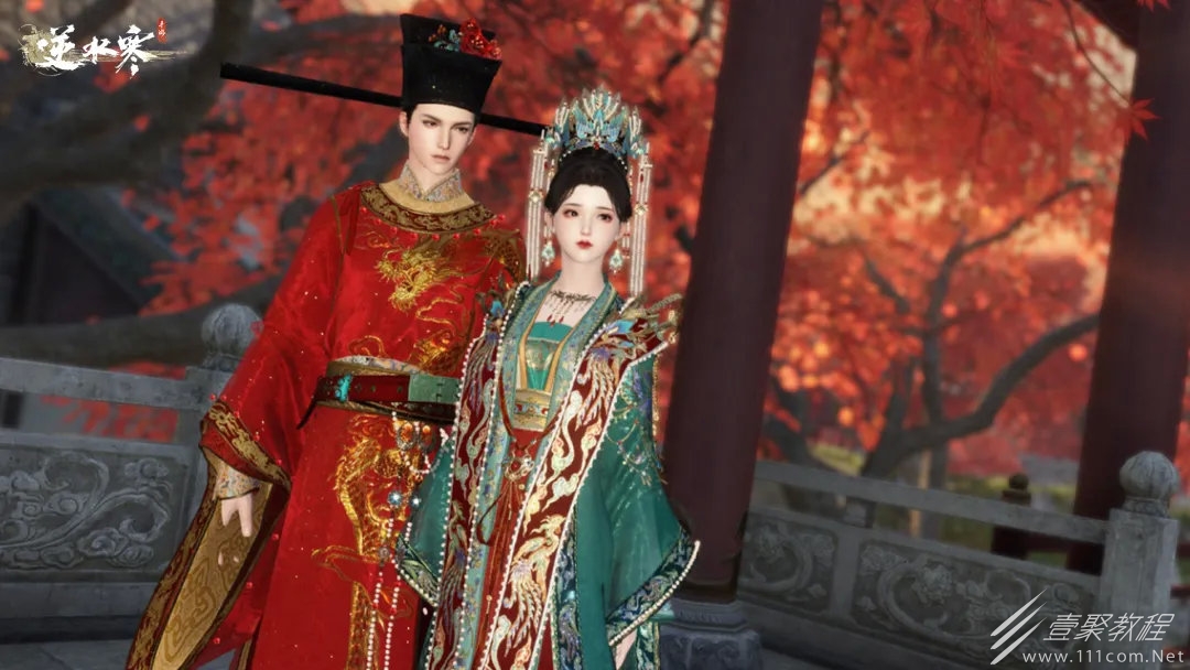 逆水寒手游情缘等级预约时间离婚等介绍
