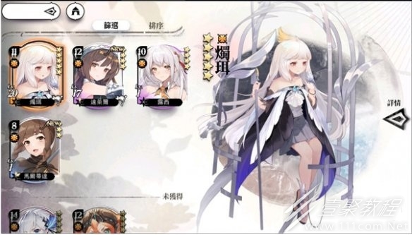 光隙解语烈焰之斧武器说明
