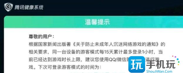 《王者荣耀》退款后游戏账号还能玩吗游戏账号退款影响介绍