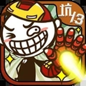 史小坑的爆笑生活正式版