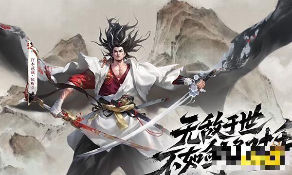 《王者荣耀》宫本新皮肤什么时候出？宫本新皮肤上线时间