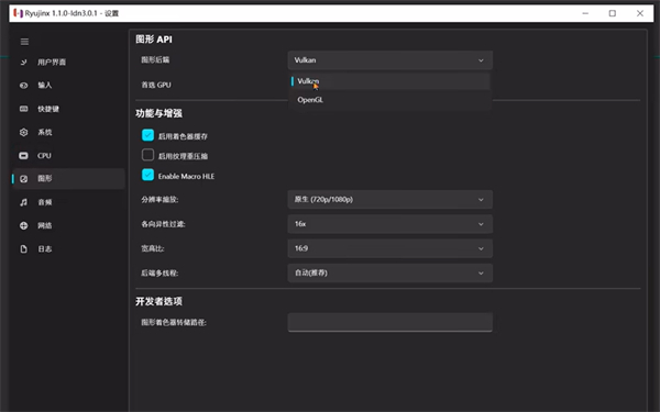 《宝可梦朱紫》switch模拟器锁帧方法介绍