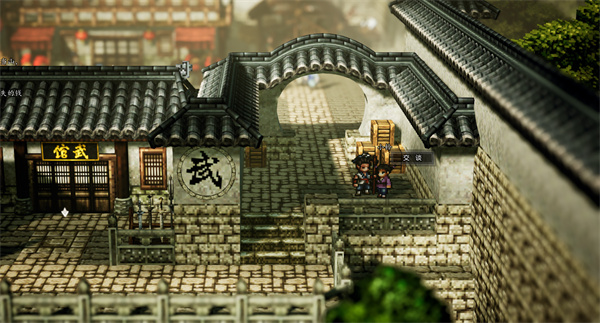 《逸剑风云决》平康城支线任务大全