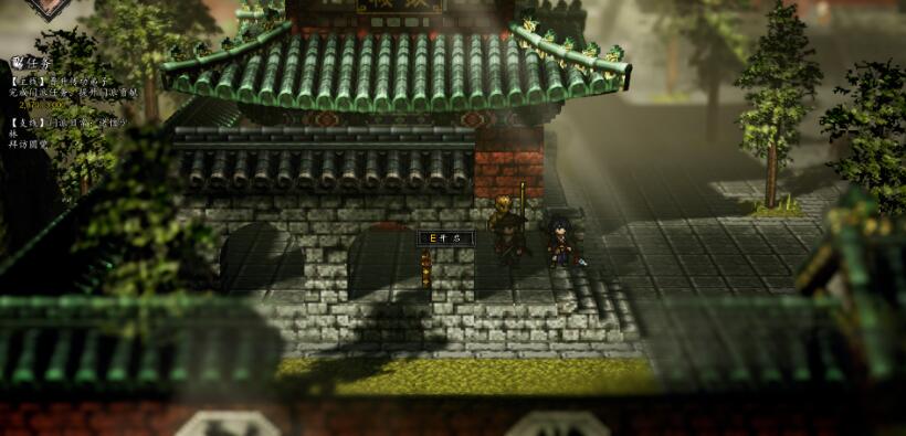 《逸剑风云决》少林刀法获取方法