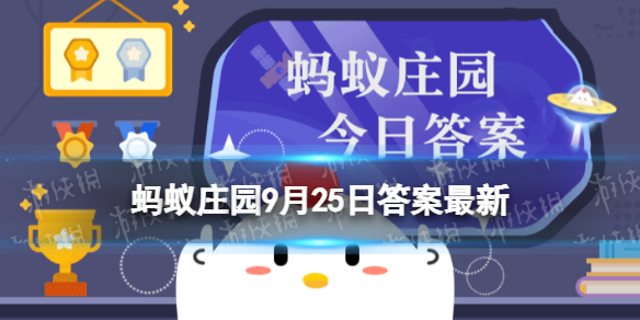 秋乏该怎么预防秋季易犯困蚂蚁庄园