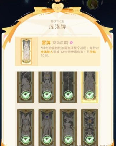 文字玩出花离谱照相馆怎么过