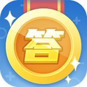 巅峰答题王手机版