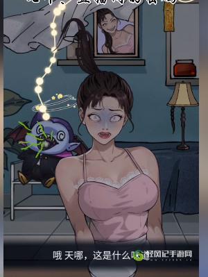 隐秘的档案直播间的秘密怎么玩
