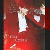 烈火文明安装包