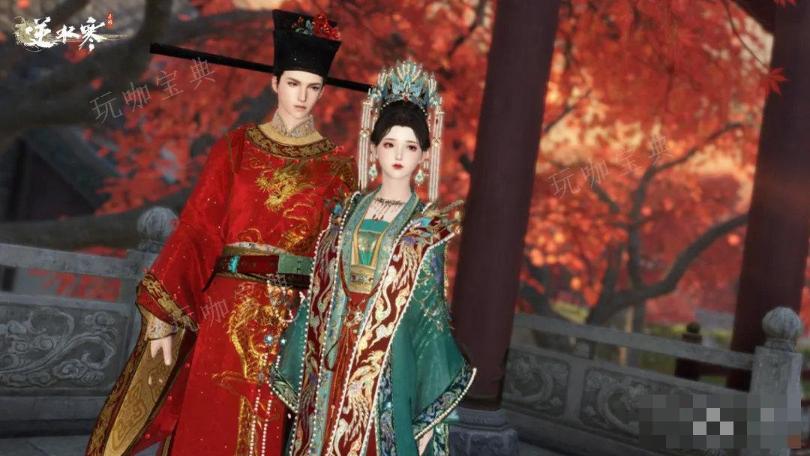 《逆水寒手游》结婚指南