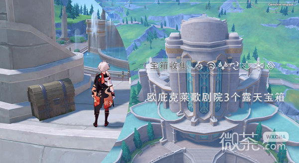 原神歌剧院宝箱一获得攻略分享