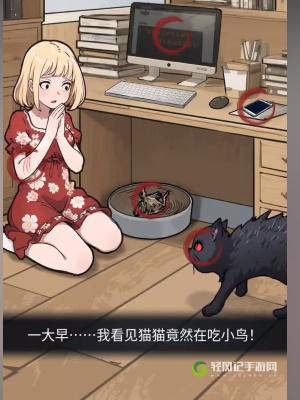 隐秘的档案复生之地怎么玩