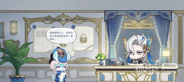 原神4.0倏忽雨止H5小游戏攻略分享