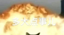 《抖音》当代易碎大学生是什么梗