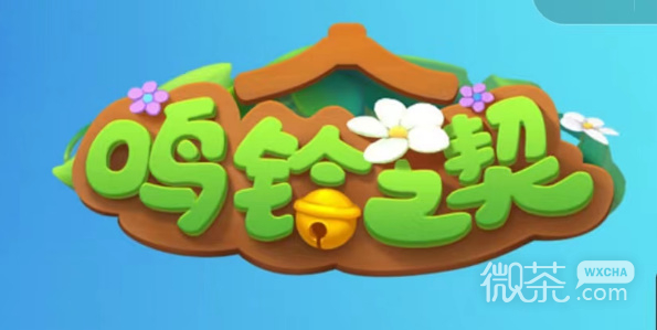 鸣铃之契兑换码大全2023一览