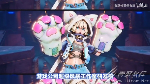 风暴突击者测试资格申请教程